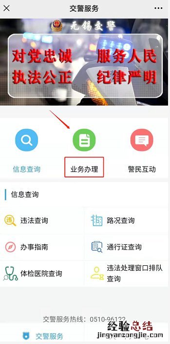 无锡临时电动车牌照什么时候到期啊 无锡临时电动车牌照什么时候到期?