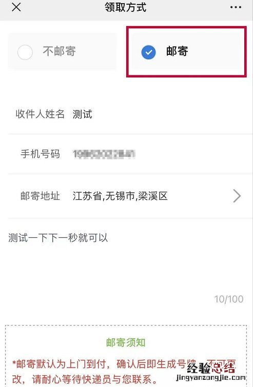 无锡临时电动车牌照什么时候到期啊 无锡临时电动车牌照什么时候到期?