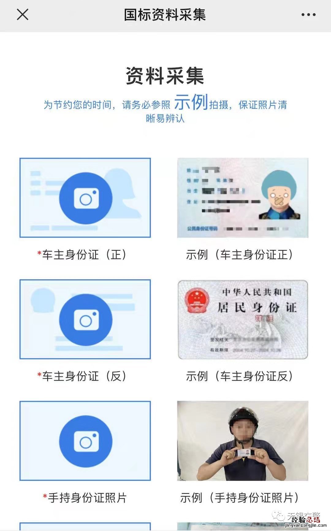 无锡临时电动车牌照什么时候到期啊 无锡临时电动车牌照什么时候到期?