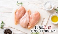 怎么给猫煮鸡胸肉 怎么给猫煮鸡胸肉吃