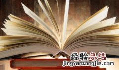 陋室铭原文翻译注释 陋室铭原文翻译