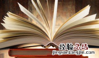 陋室铭原文翻译注释 陋室铭原文翻译