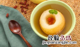 养生壶煮银耳雪梨汤做法 银耳雪梨汤做法