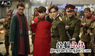 张启山二月红小说里是什么关系的人 张启山二月红小说里是什么关系