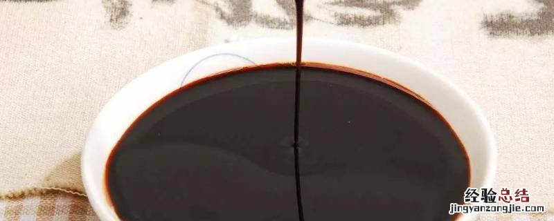 酱油等级一级和三级哪个好 酱油等级