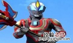 捷德奥特曼能回到光之国吗视频 捷德奥特曼能回到光之国吗