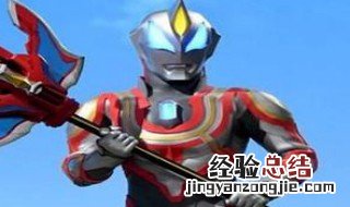 捷德奥特曼能回到光之国吗视频 捷德奥特曼能回到光之国吗