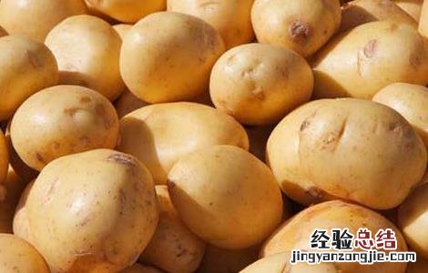 土豆真的能去痘印吗知乎 土豆真的能去痘印吗