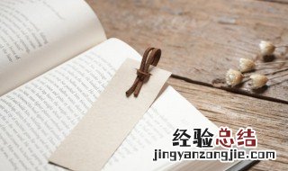 杏叶薓是什么意思 锒杏叶片的功效