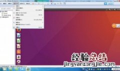 虚拟机共享文件夹不显示不出来了 虚拟机共享文件夹不显示不出来