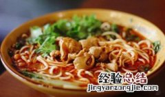 肥肠面怎么做好吃 如何做肥肠面