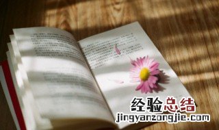 墙的组词和拼音 墙如何读