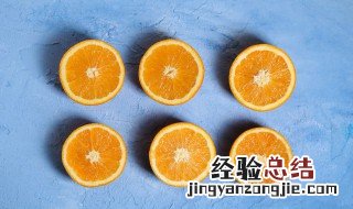 橙子榨汁的正确法 橙子榨汁的正确法是什么