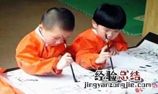 小孩学书法教程 只需以下步骤