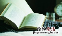 男生好听的游戏名字七字以内两个字 男生好听的游戏名字七字以内