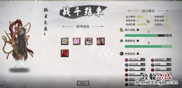 鬼谷八荒盘龙山位置 鬼谷八荒盘龙山位置在哪