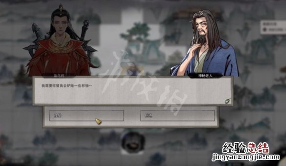 鬼谷八荒星耀宫秘密 鬼谷八荒星耀宫解锁条件
