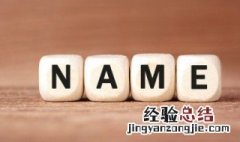 好听古风名字男生 好听古风名字
