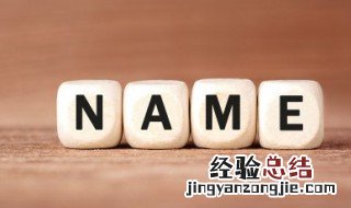 好听古风名字男生 好听古风名字