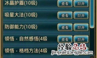 世界ol大刀战士技能加点顺序 世界ol大刀战士技能加点