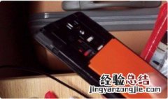 红米3的开机键不灵怎样处理 小米红米手机电源键失灵怎么办