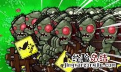 伽刚特尔僵尸怎么打 伽刚特尔僵尸打发介绍