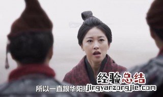 华阳夫人和赵姬谁先死 华阳夫人和赵姬谁先离世