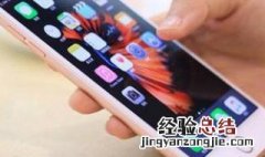 苹果手机怎么下载名将游戏 破解版下载安装教程