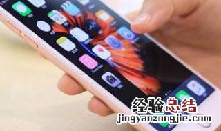苹果手机怎么下载名将游戏 破解版下载安装教程
