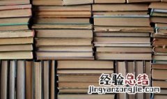 斜组词和拼音 斜怎么读