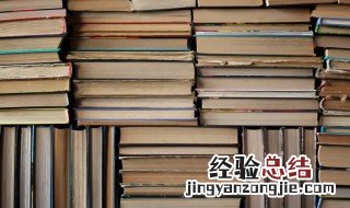 斜组词和拼音 斜怎么读