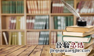 嗜组词和拼音 嗜怎么读