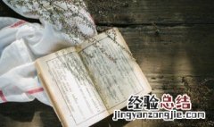 任的组词和拼音 任怎么读