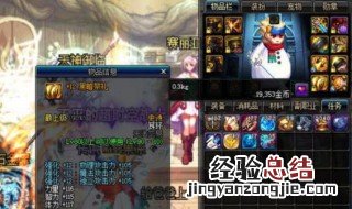 剑豪13武器好还是增幅12武器好 剑豪强化增幅解析