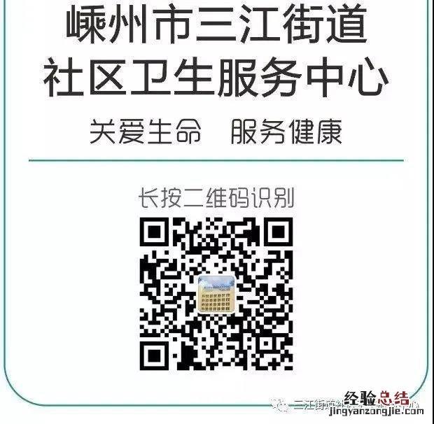 浙江绍兴hpv疫苗九价预约 绍兴嵊州九价HPV疫苗预约