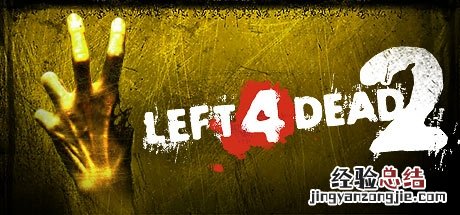 求生之路2喷漆哪个键打开 求生之路2喷漆哪个键