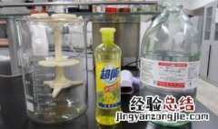 玻璃水制作技术配方 自制玻璃水最佳配方