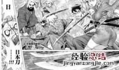 石纪元漫画哪里看 了解一下
