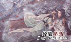 遇见逆水寒谁脸上有蛊纹 全方位玩法指南