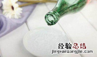 喝白醋有什么好处 喝白醋的好处多多