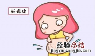 妊娠纹按摩油手法 方法介绍