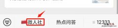 无锡补办社保卡去哪里办理流程 无锡社保卡补办线上操作流程