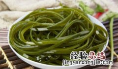 海带怎么煮好吃 海带怎么做好吃凉拌海带怎么做