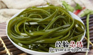 海带怎么煮好吃 海带怎么做好吃凉拌海带怎么做