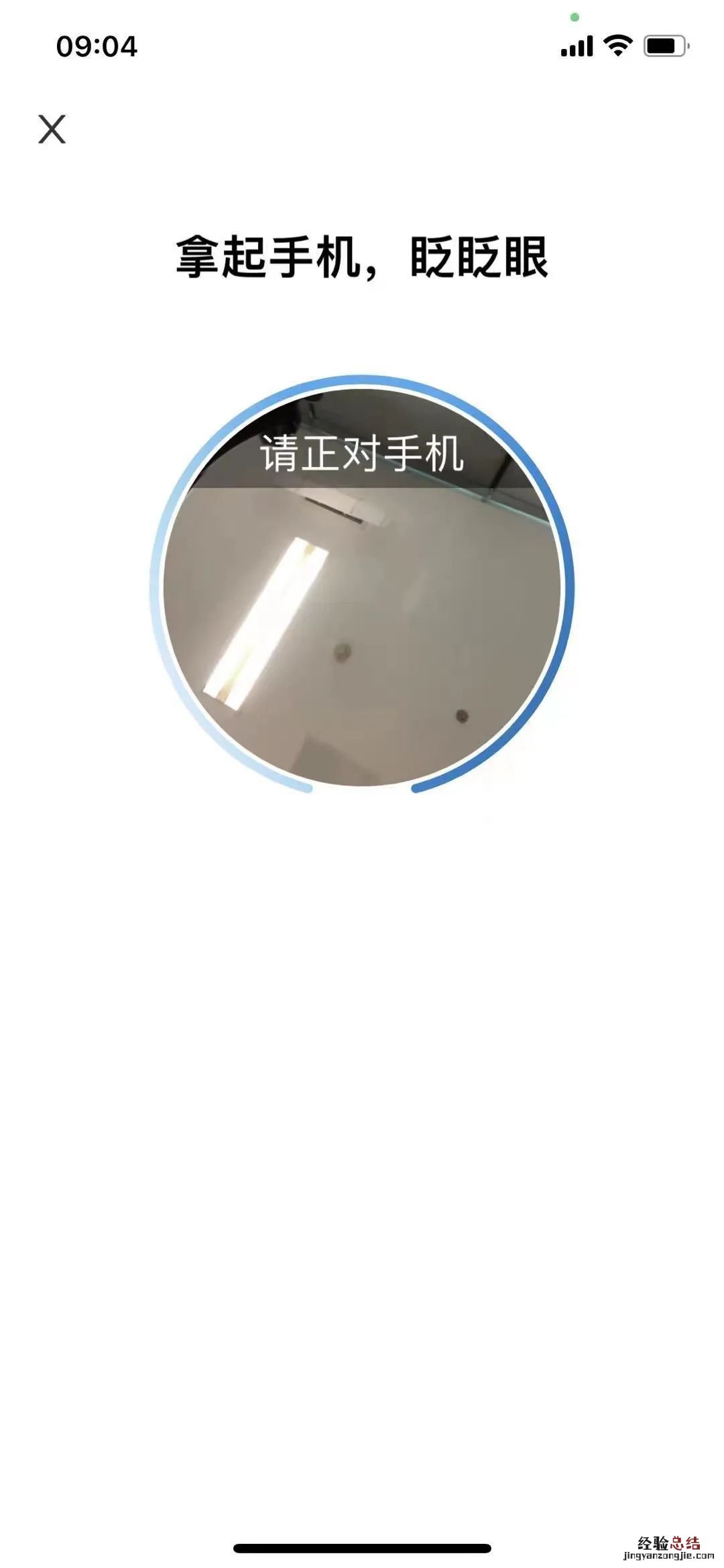 无锡待遇领取人员资格线上认证操作指南
