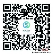 无锡待遇领取人员资格线上认证操作指南