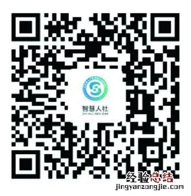 无锡待遇领取人员资格线上认证操作指南