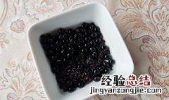 黑豆薏米芝麻豆浆的做法 黑米薏仁豆浆的做法