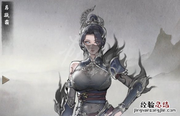 鬼谷八荒器灵哪个好 鬼谷八荒器灵哪个好剑修