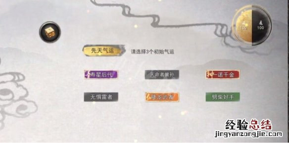 鬼谷八荒仙姿男一诺千金有啥用 鬼谷八荒外貌一诺千金仙姿